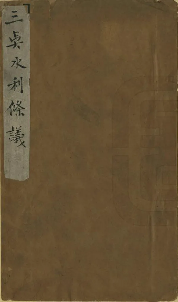 汉笺公版电子书下载