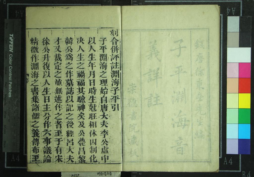 汉笺公版电子书下载