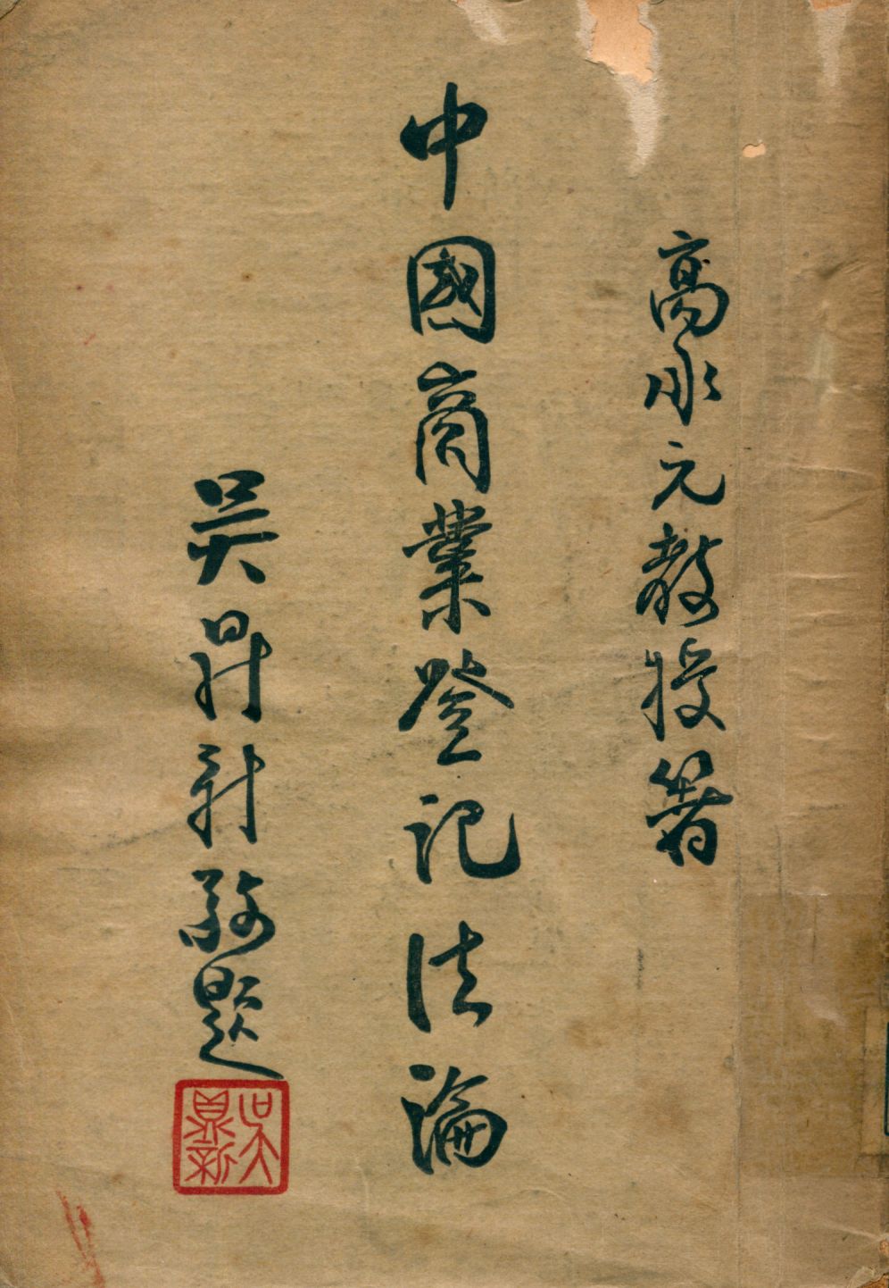 汉笺公版电子书下载