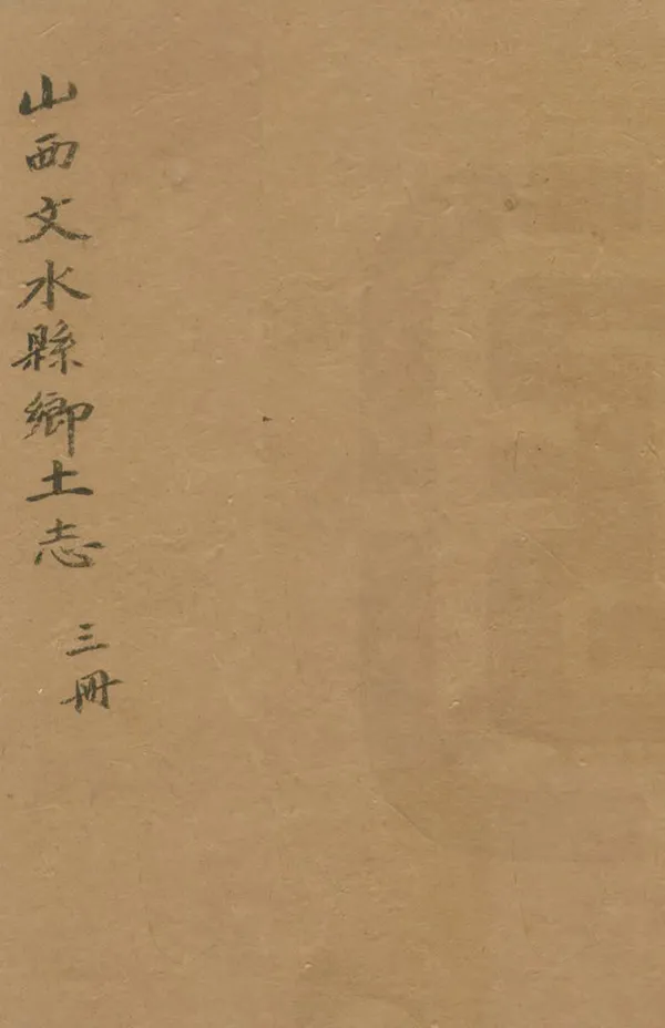 汉笺公版电子书下载