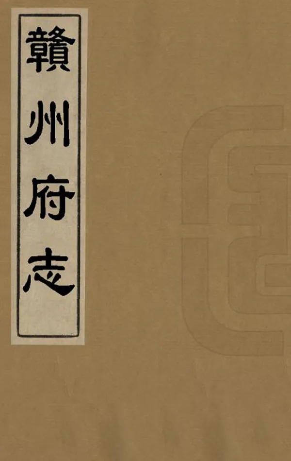 汉笺公版电子书下载