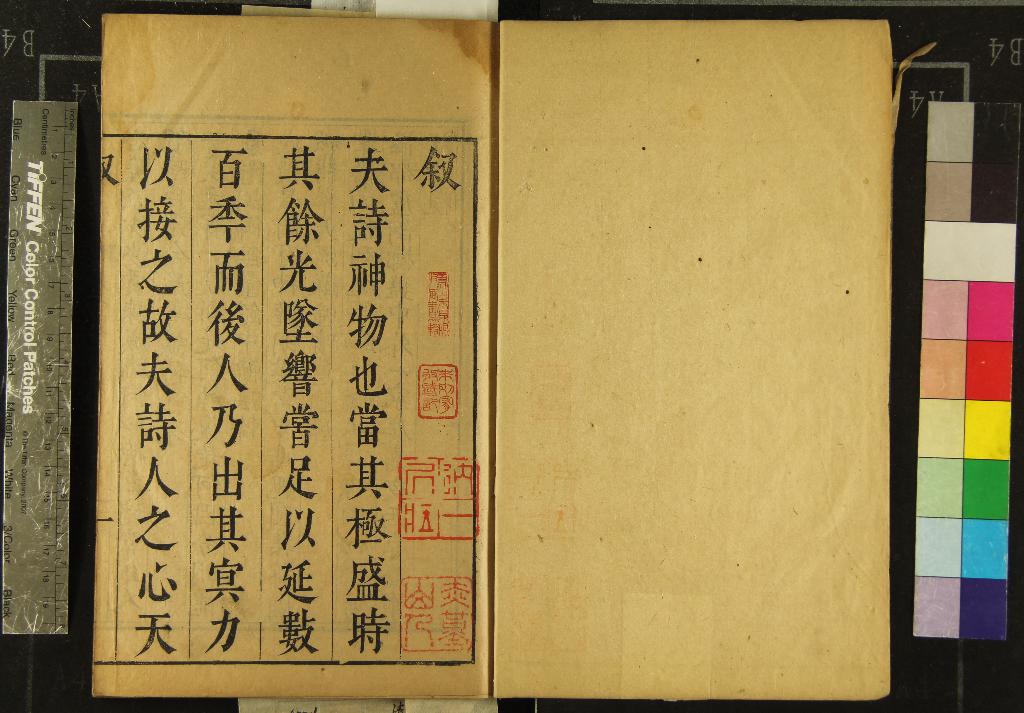 《明州八家選詩八卷》作者：(清)清李文胤、徐鳳垣輯  刻本  PDF下载-汉笺公版书