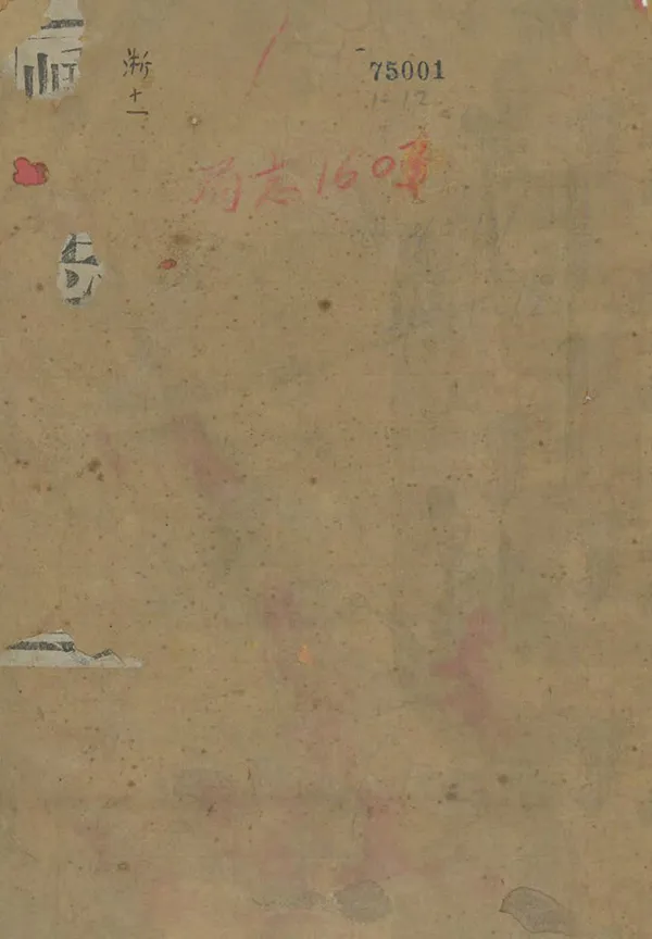 汉笺公版电子书下载