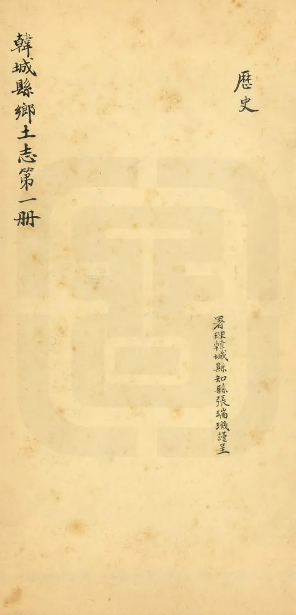 汉笺公版电子书下载