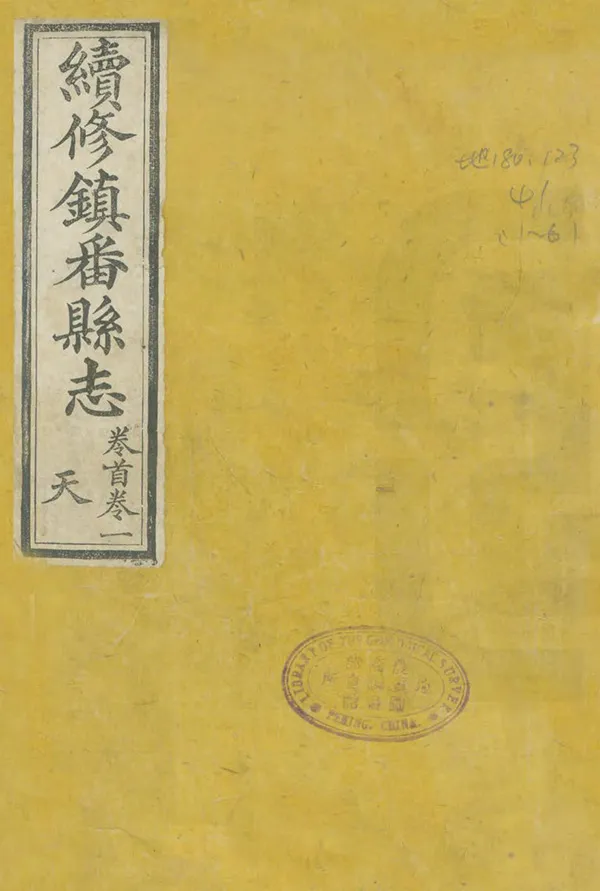 汉笺公版电子书下载