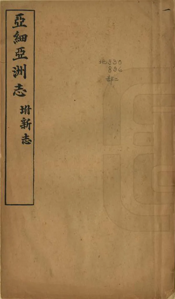 汉笺公版电子书下载