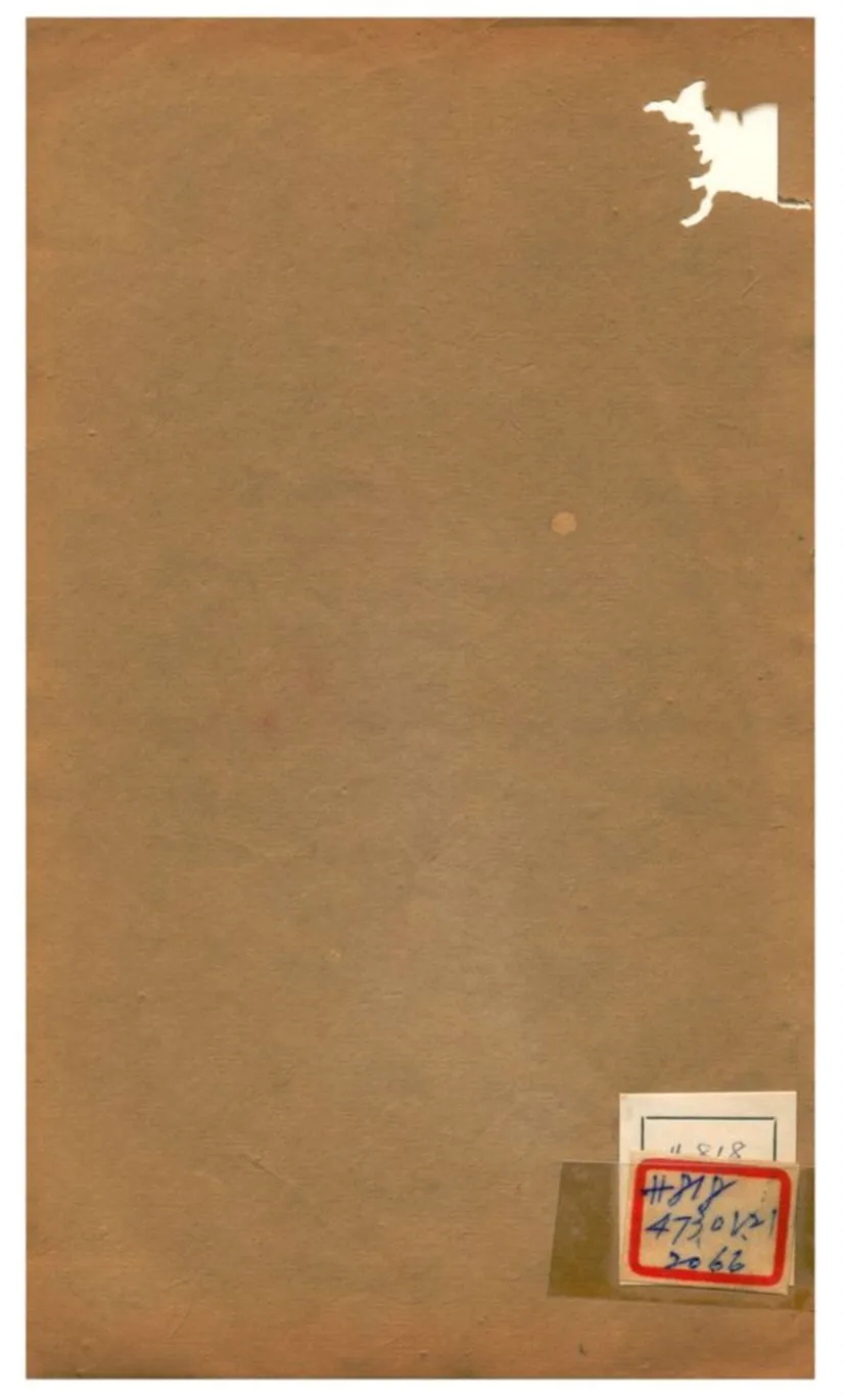 《說文管見》 作者:胡秉虔 不詳年  PDF下载-汉笺公版书