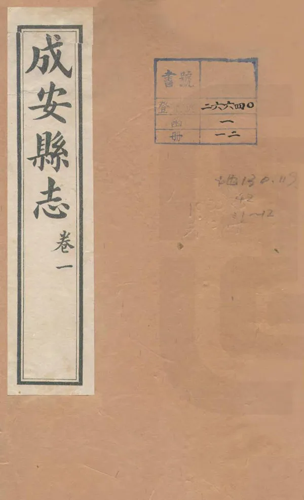 汉笺公版电子书下载