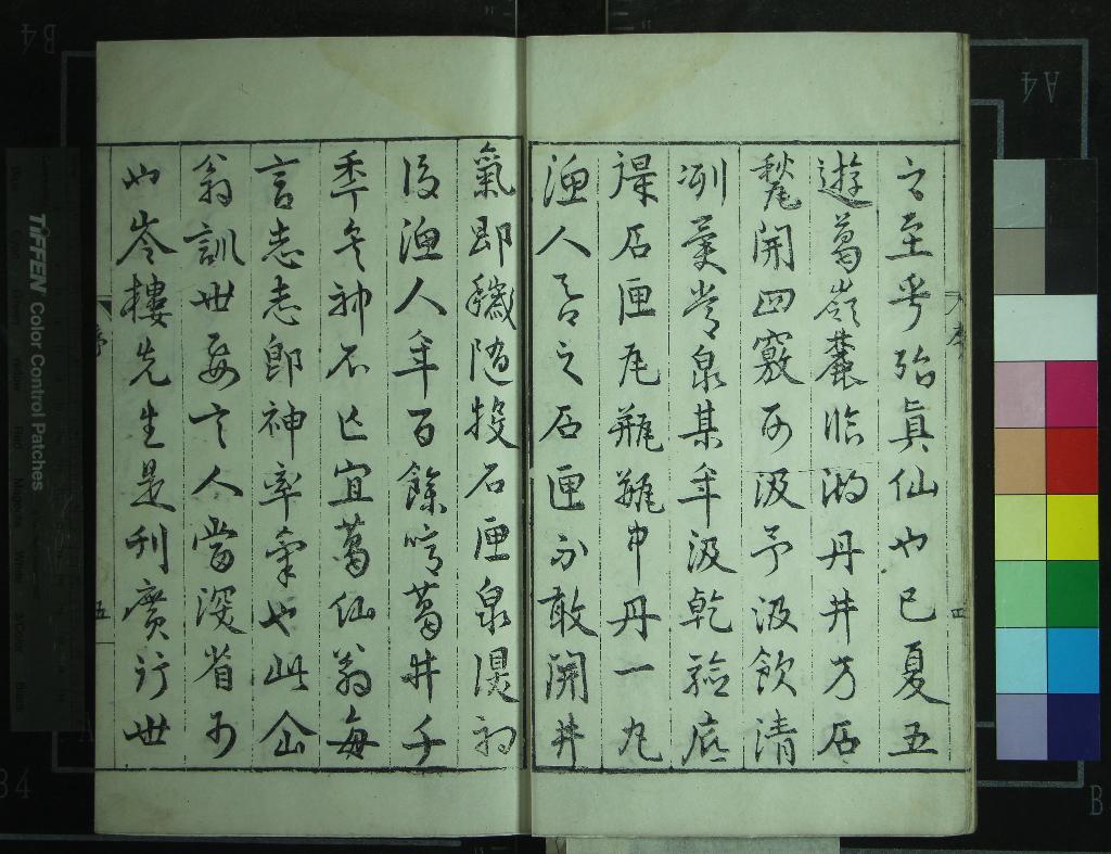 《新鐫抱朴子內篇四卷外篇四卷》作者：(明萬曆)晉葛洪撰、明愼懋官校  刻本  PDF下载-汉笺公版书