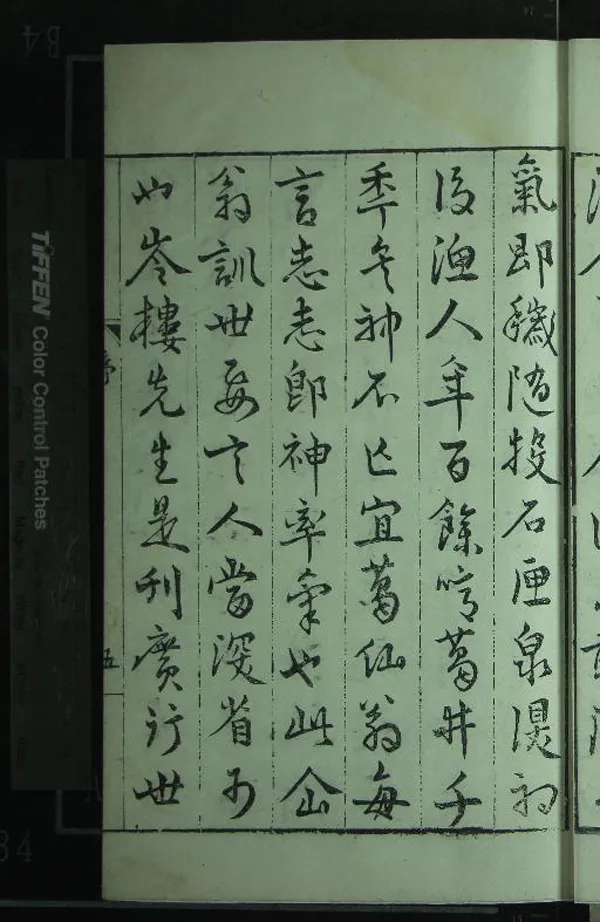 《新鐫抱朴子內篇四卷外篇四卷》作者：(明萬曆)晉葛洪撰、明愼懋官校  刻本  PDF下载-汉笺公版书