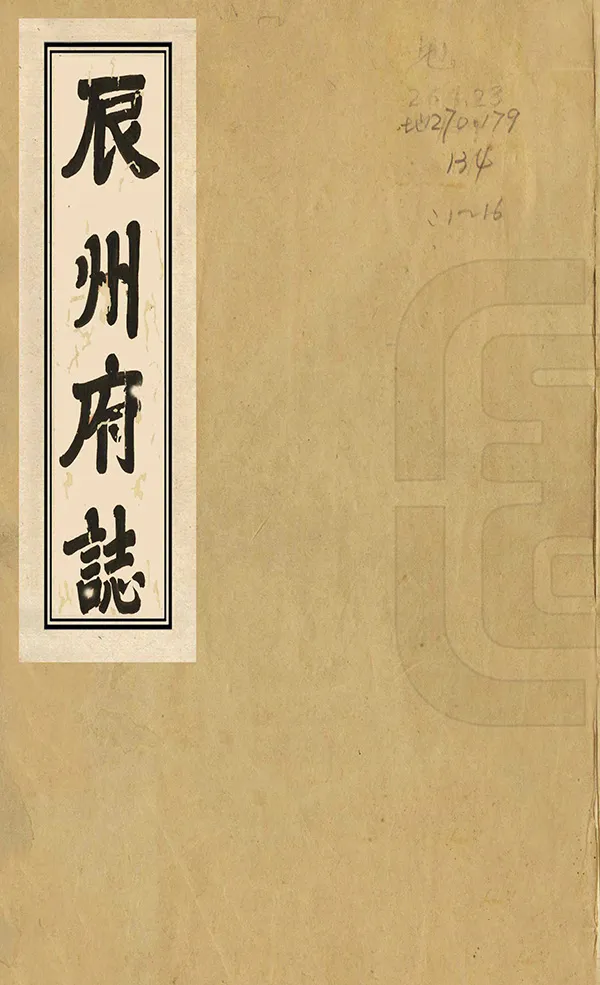 汉笺公版电子书下载