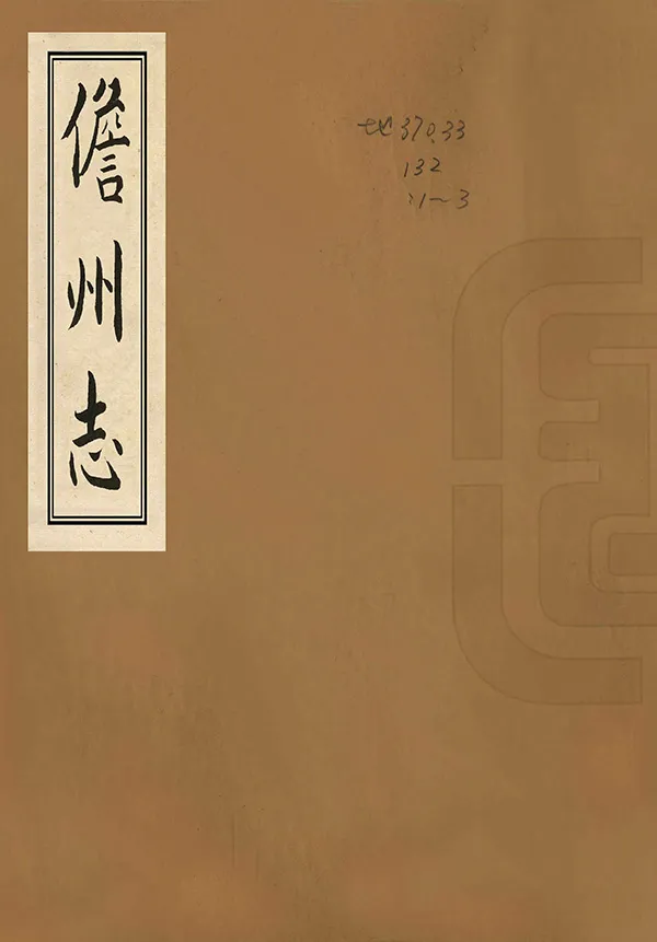 汉笺公版电子书下载