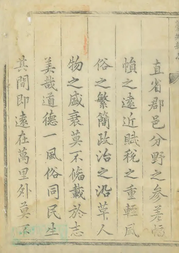 汉笺公版电子书下载