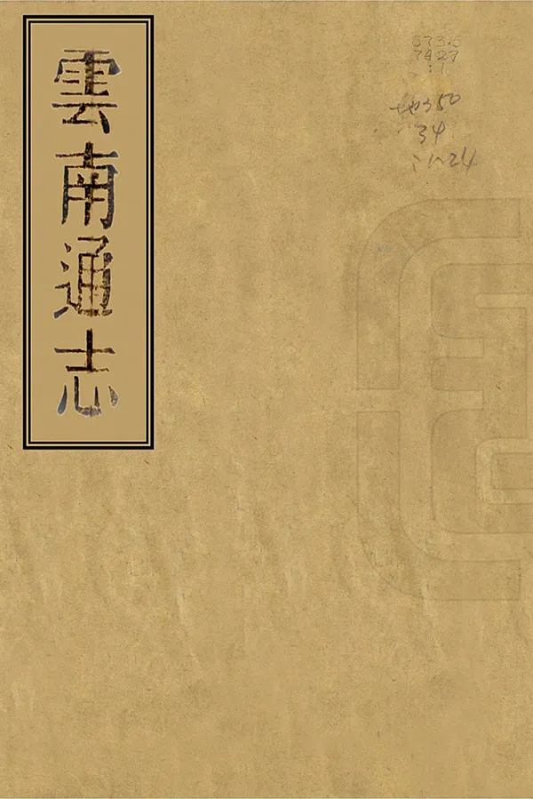 汉笺公版电子书下载