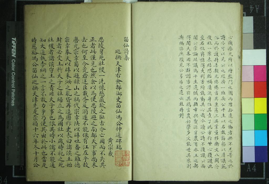 汉笺公版电子书下载