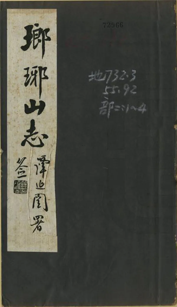 汉笺公版电子书下载