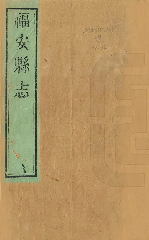 汉笺公版电子书下载