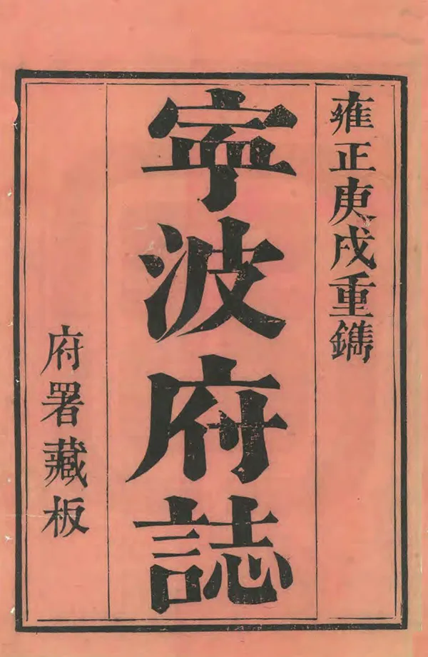 汉笺公版电子书下载