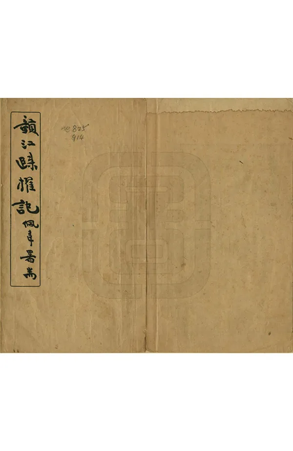 汉笺公版电子书下载