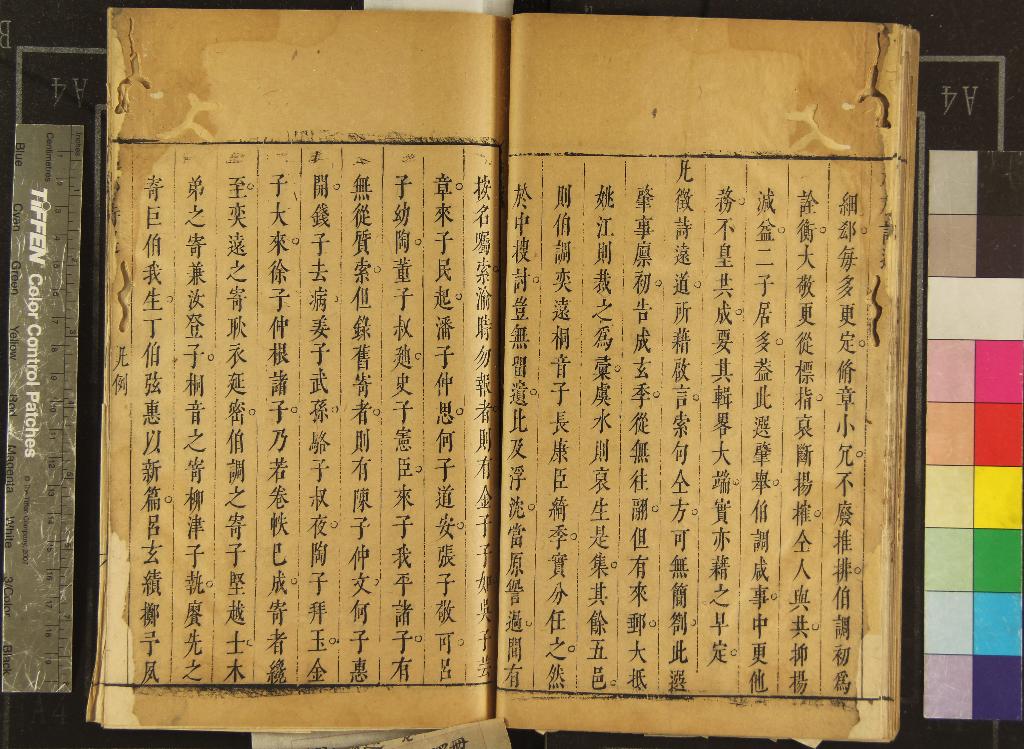 《越郡詩選四卷》作者：(清)清黃運泰、毛奇齡同撰  刻本  PDF下载-汉笺公版书