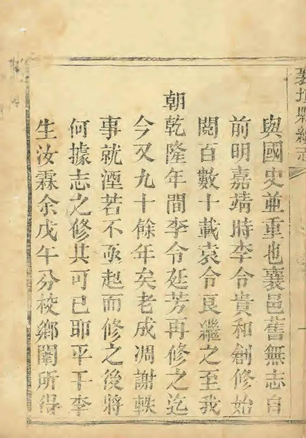 汉笺公版电子书下载