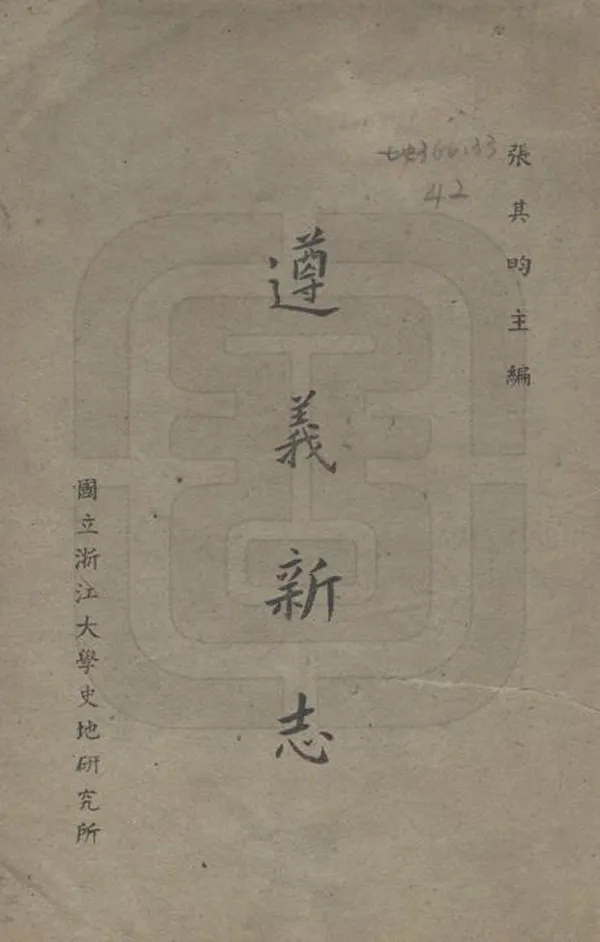 汉笺公版电子书下载