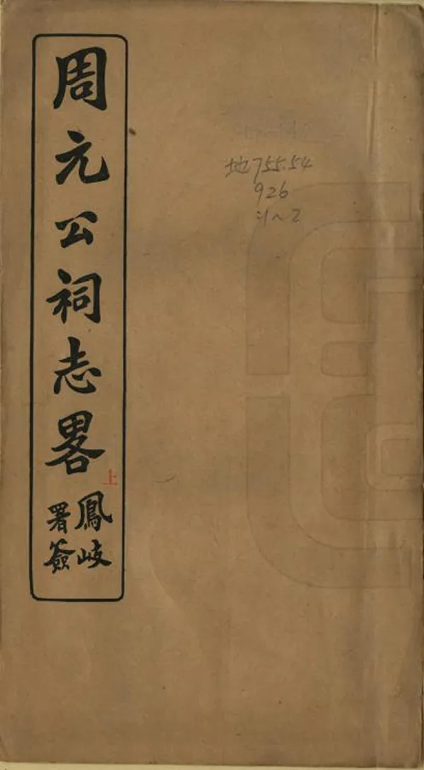 汉笺公版电子书下载