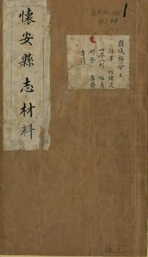 汉笺公版电子书下载