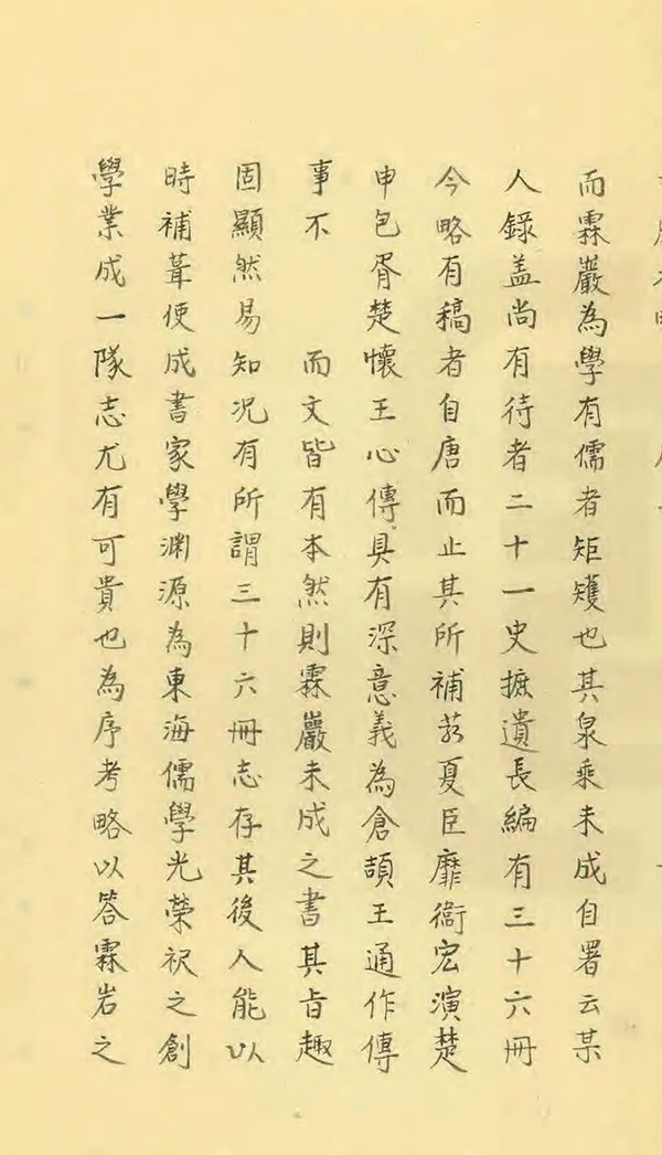 汉笺公版电子书下载