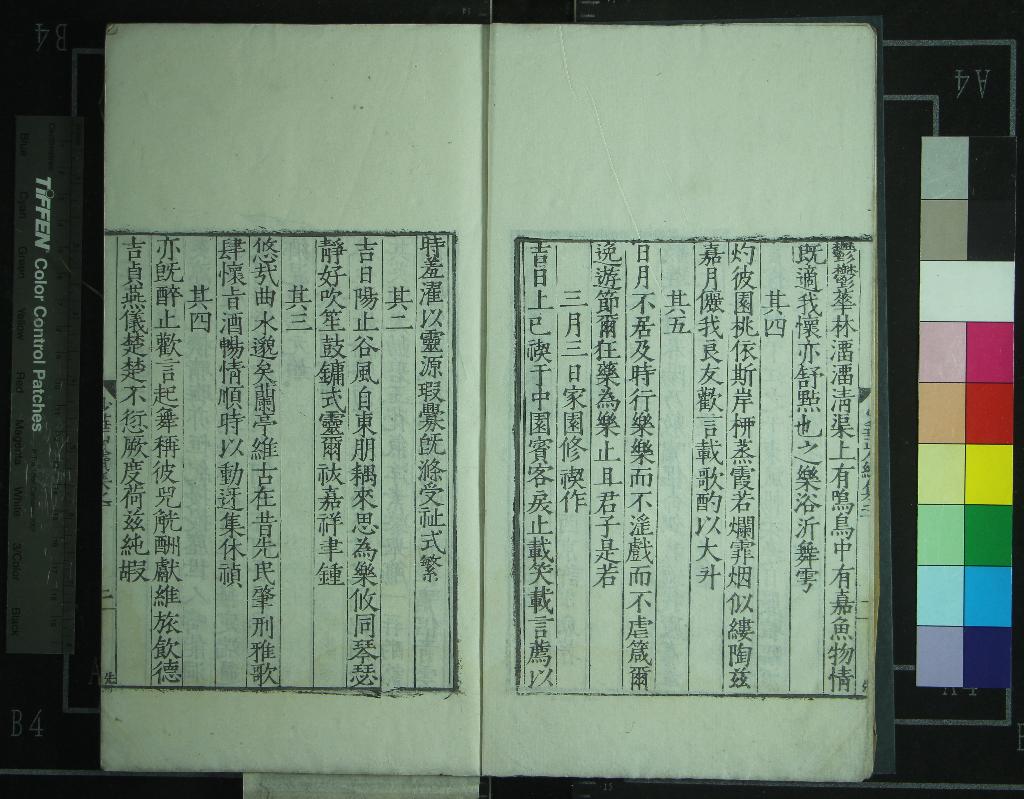 《少華山人文集十五卷詩集四卷前集十三卷後集九卷續集十五卷》作者：(明嘉靖)明許宗魯著  刻本  PDF下载-汉笺公版书