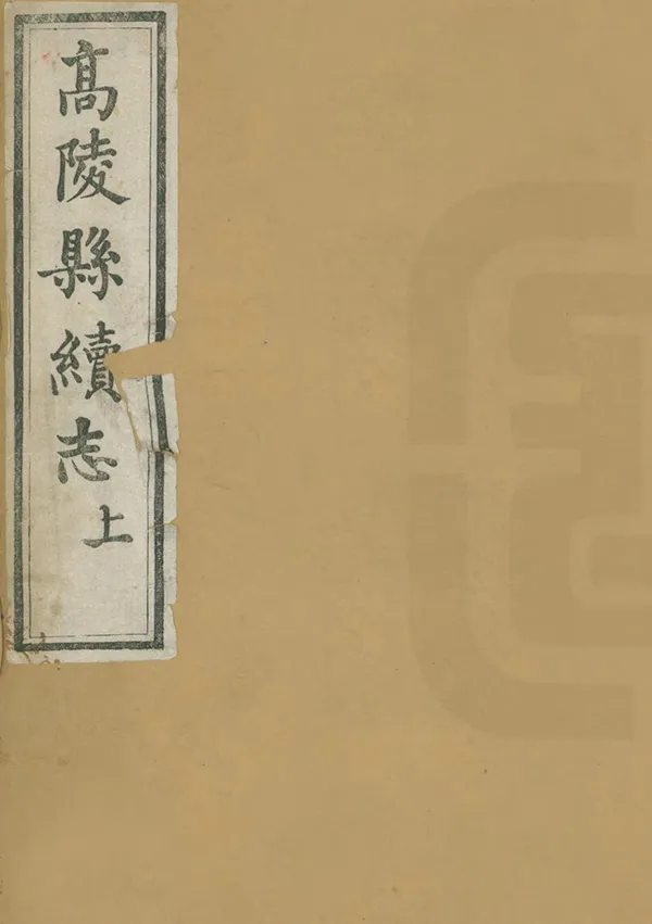 汉笺公版电子书下载