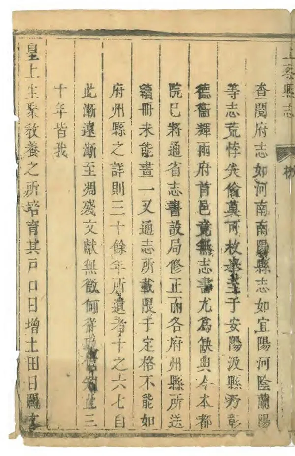 汉笺公版电子书下载