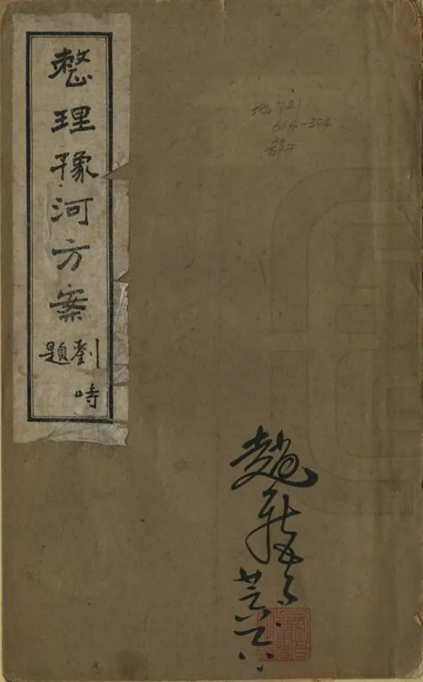 汉笺公版电子书下载