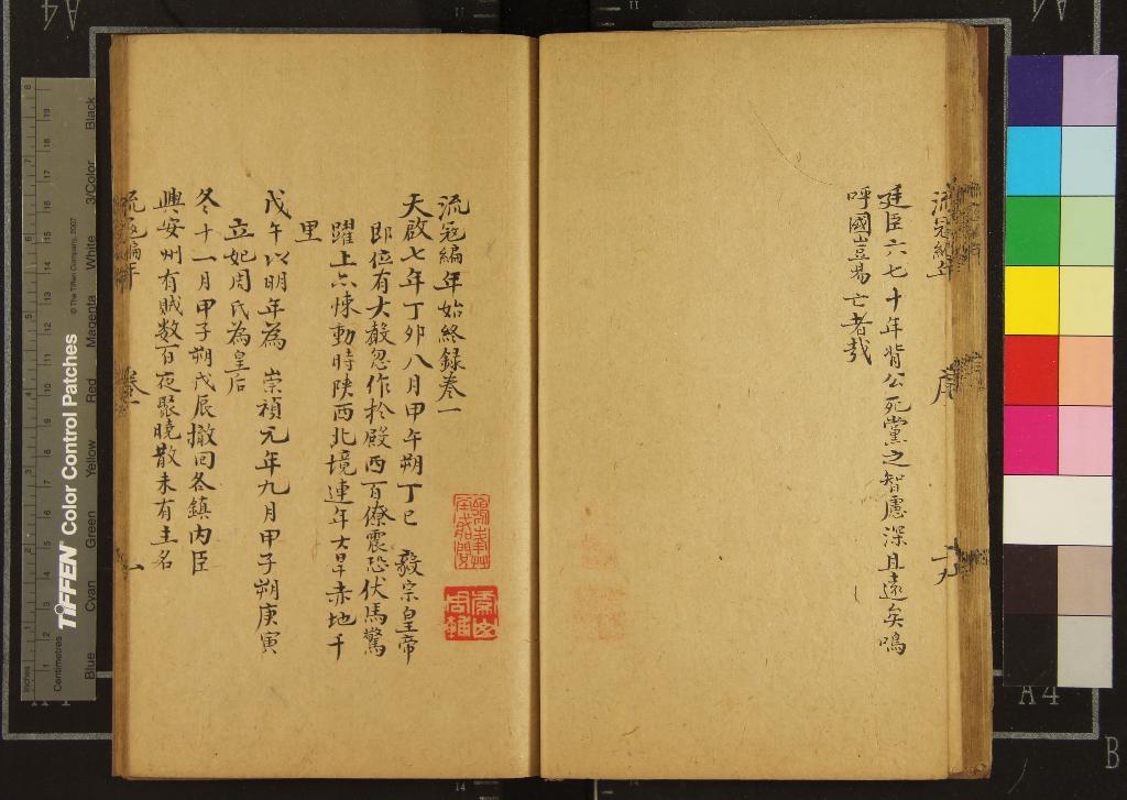 汉笺公版电子书下载