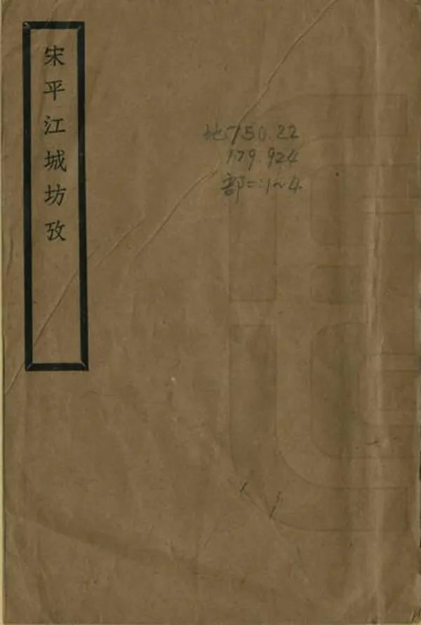 汉笺公版电子书下载