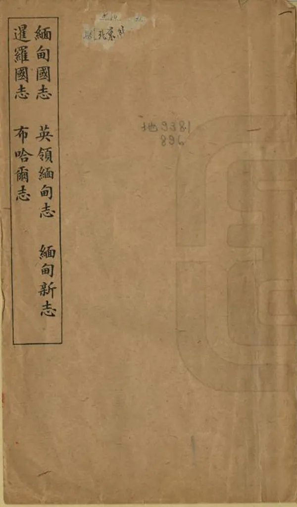 汉笺公版电子书下载