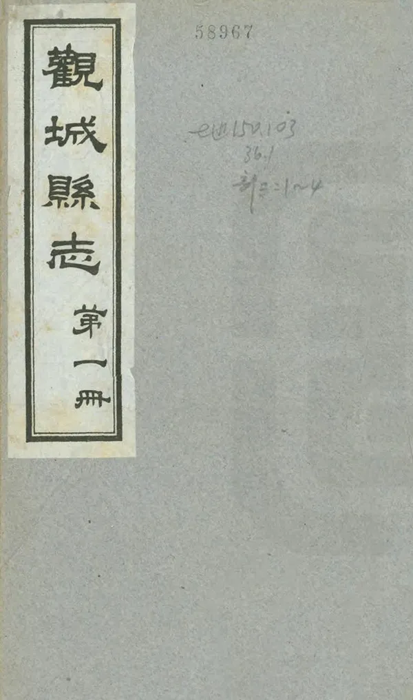 汉笺公版电子书下载