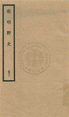 汉笺公版电子书下载