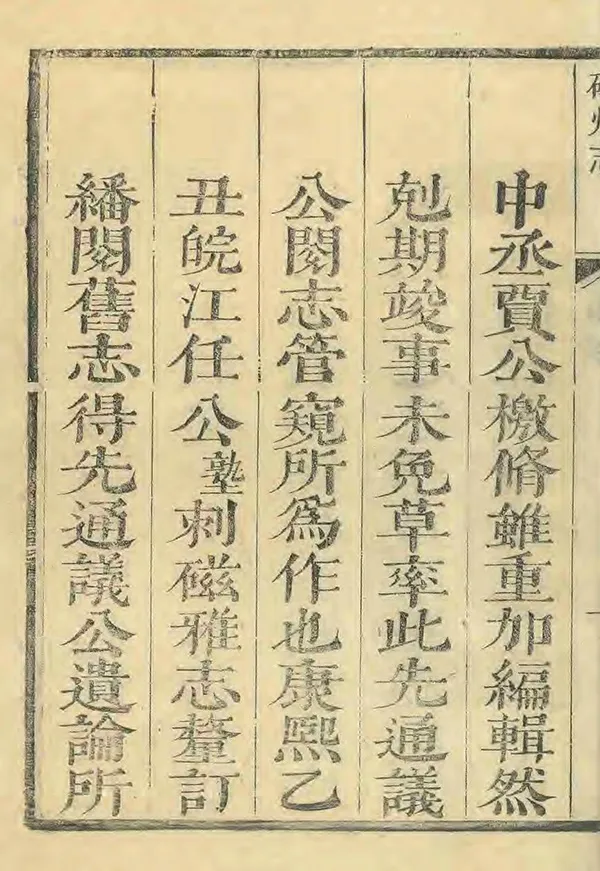 汉笺公版电子书下载