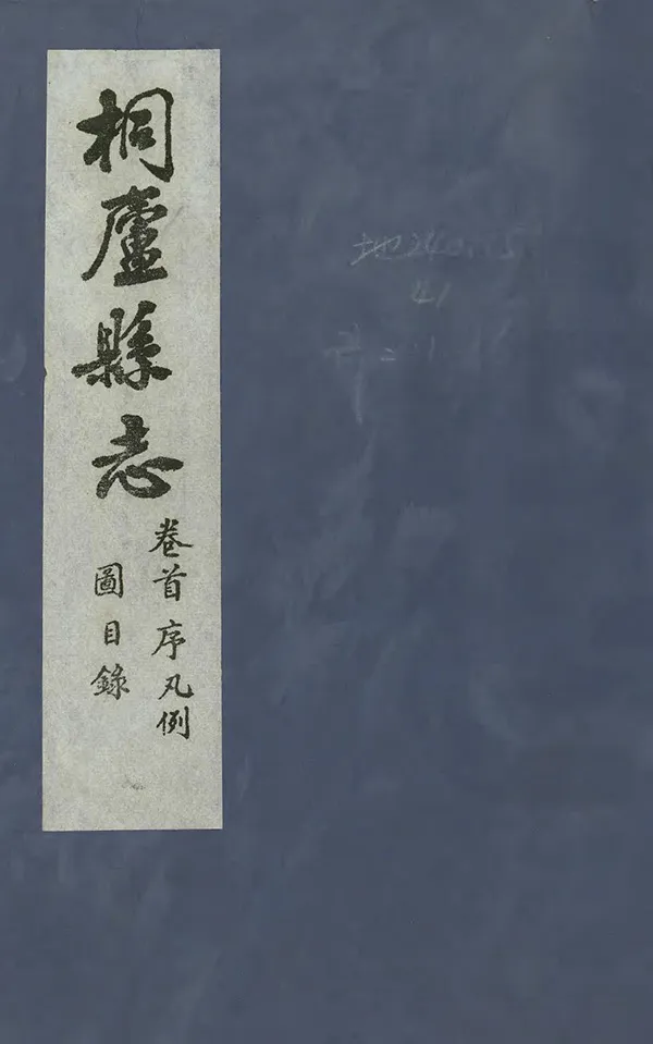 汉笺公版电子书下载