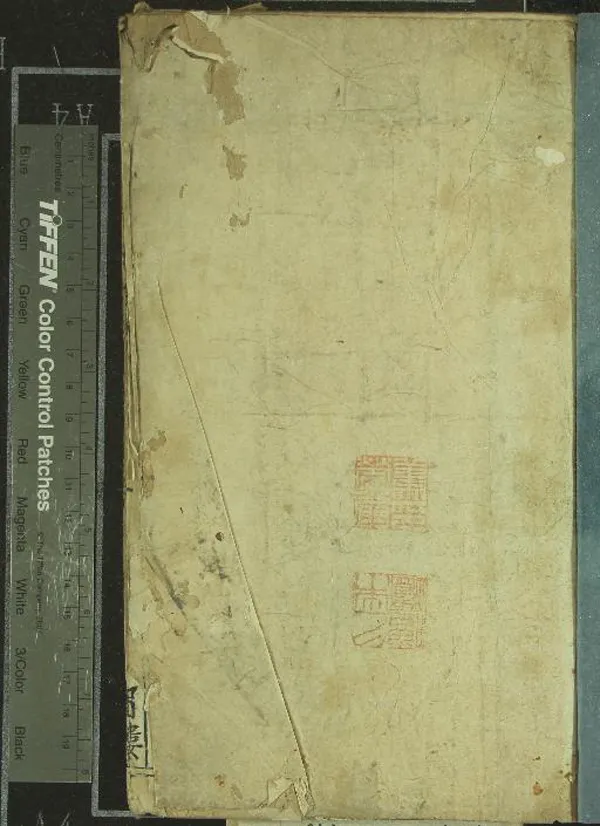 《眉樓載花船傳奇二卷》作者：(清)明孤山放鶴人填詞、明河泛槎客評閱  抄本  PDF下载-汉笺公版书