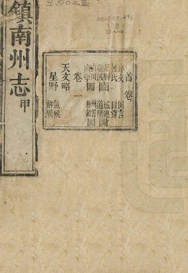 汉笺公版电子书下载