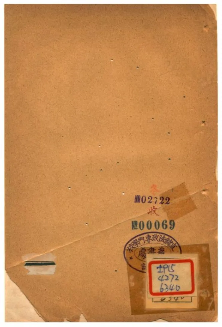 《滿州源流考》 作者:阿桂(清) 1904年  PDF下载-汉笺公版书