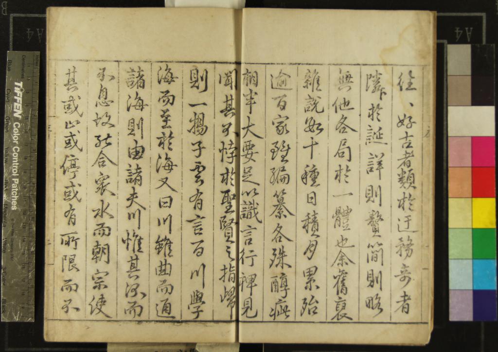 《百川學海一百種一百一百七十九卷（存八十六種）》作者：(明弘治)宋左圭輯  刻本  PDF下载-汉笺公版书