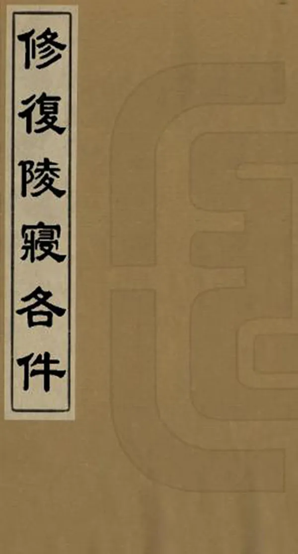 汉笺公版电子书下载