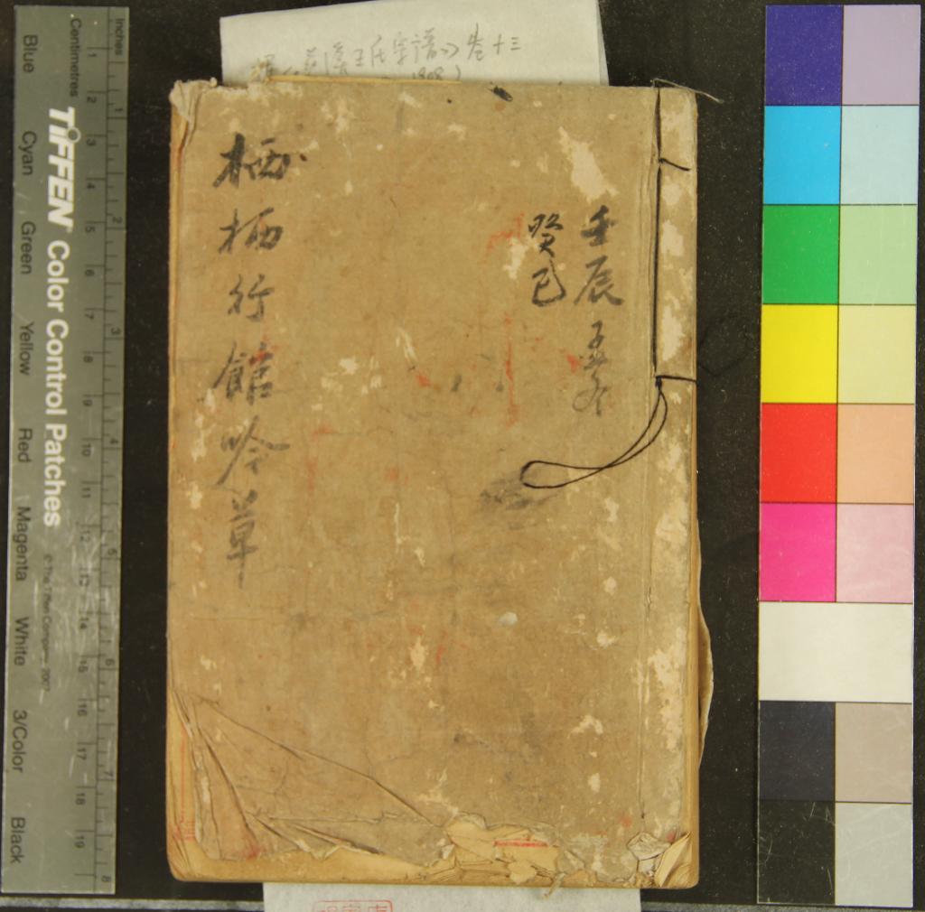 汉笺公版电子书下载