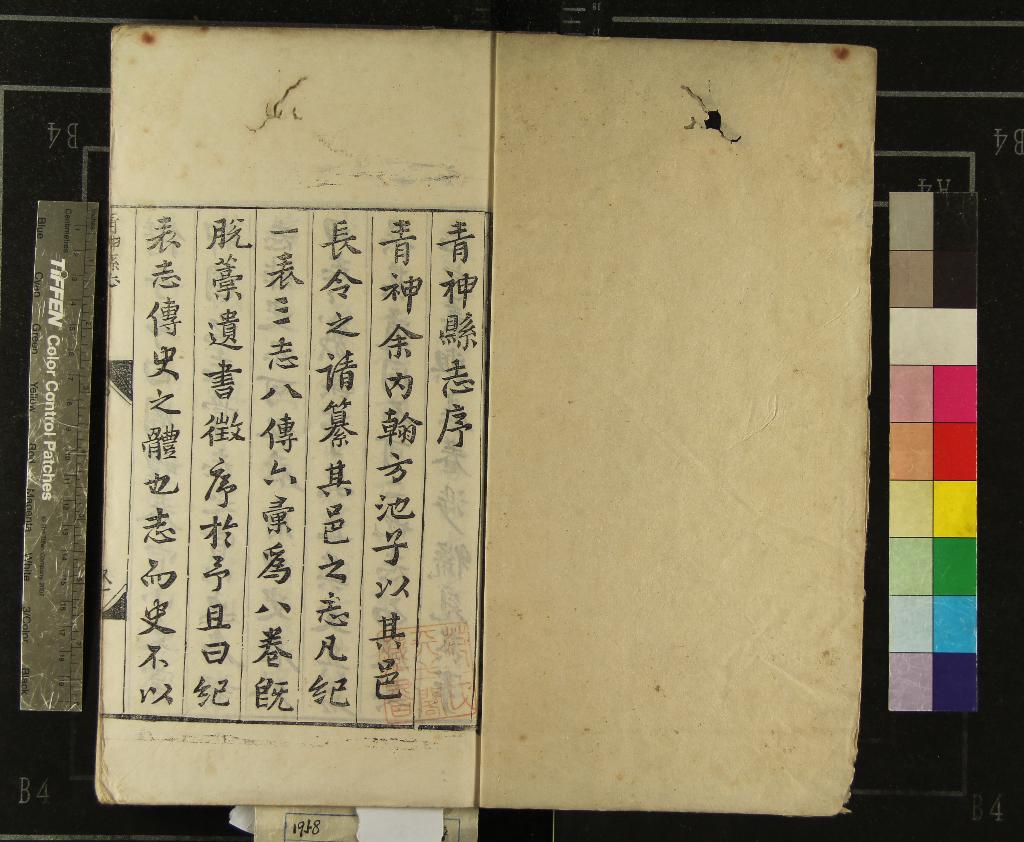 汉笺公版电子书下载