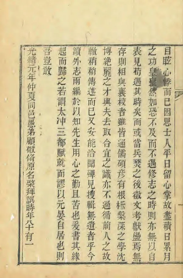 汉笺公版电子书下载