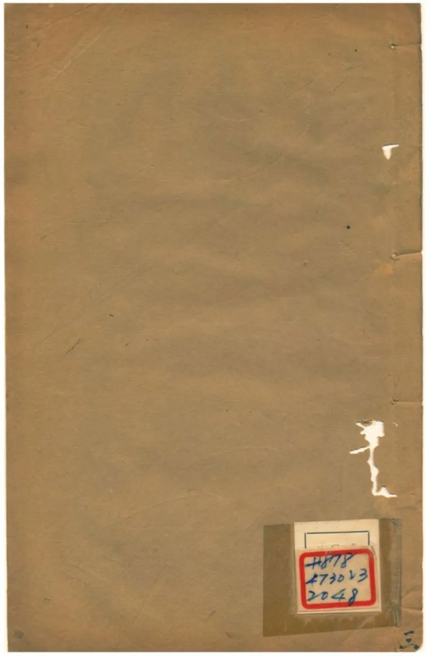 《京畿金石考》 作者:孫星衍 不詳年  PDF下载-汉笺公版书