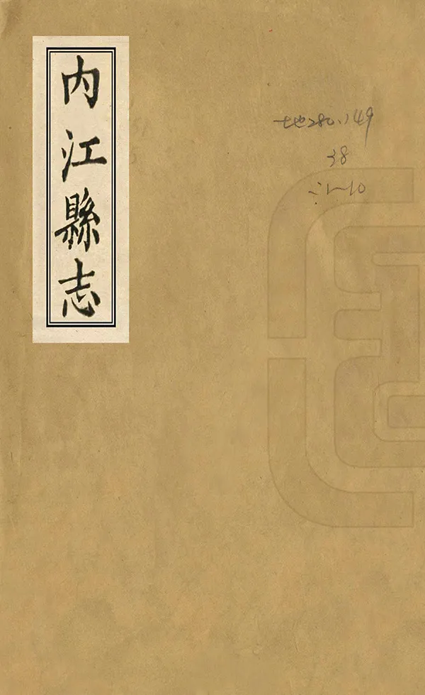 汉笺公版电子书下载